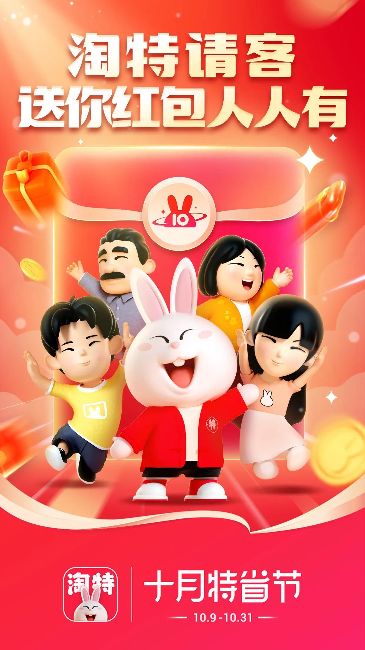 淘特最新版，變化中的力量，自信與成就感的源泉