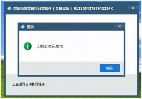 最新報(bào)稅流程詳解及觀點(diǎn)論述