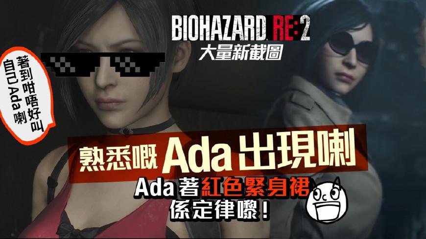 生化危機最新動態(tài)，游戲攻略與技能學習指南