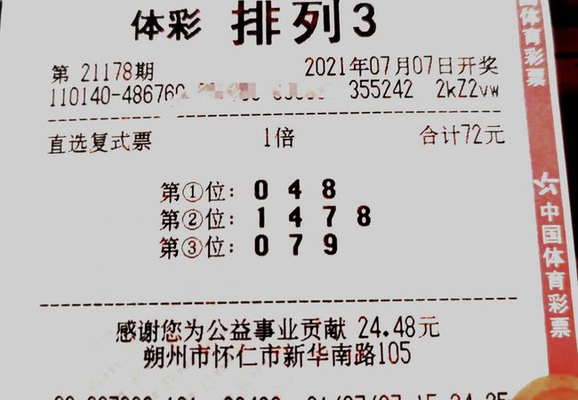 科技重塑生活體驗，排三最新試機號引領潮流前沿