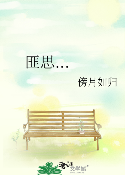 歸一最新章節(jié)，日常小確幸與友情溫暖