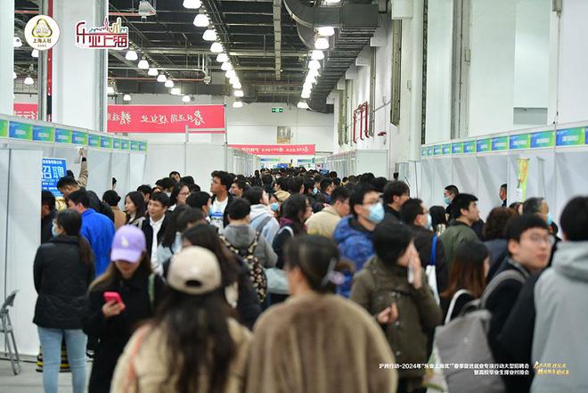 上海最新招聘會，職場人的新機遇與挑戰(zhàn)