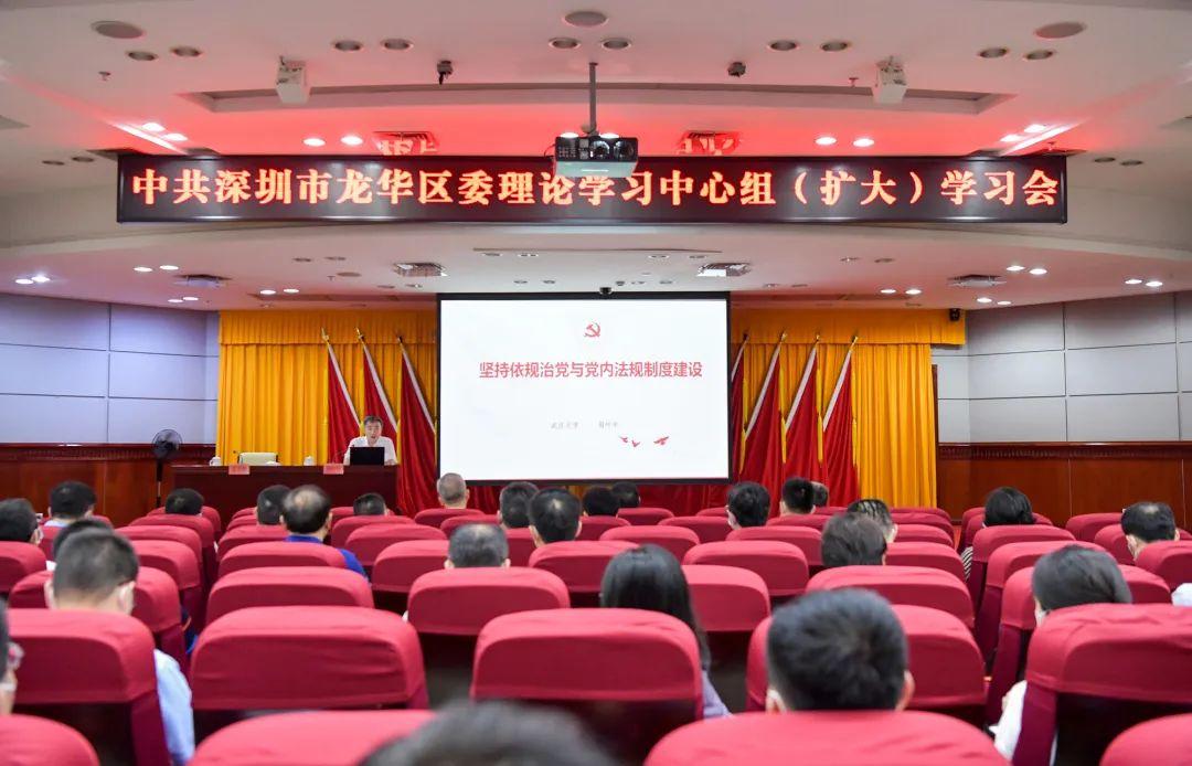 最新黨內(nèi)法規(guī)引領(lǐng)時(shí)代領(lǐng)航新征程