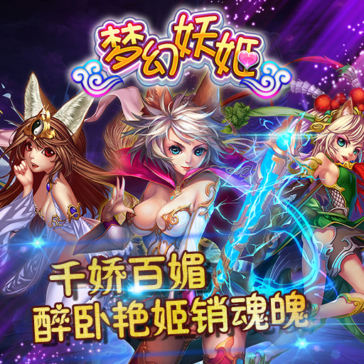 最新妖姬，高科技璀璨明珠重塑未來(lái)生活體驗(yàn)