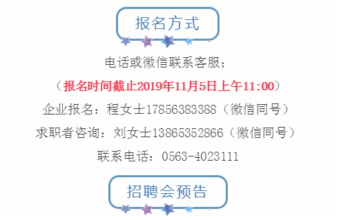 寧國(guó)最新招聘信息全面更新，獲取指南助你輕松掌握職場(chǎng)動(dòng)態(tài)