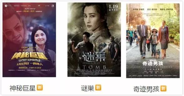 最新電影搶先版與治愈旅行，自然美景的探索之旅