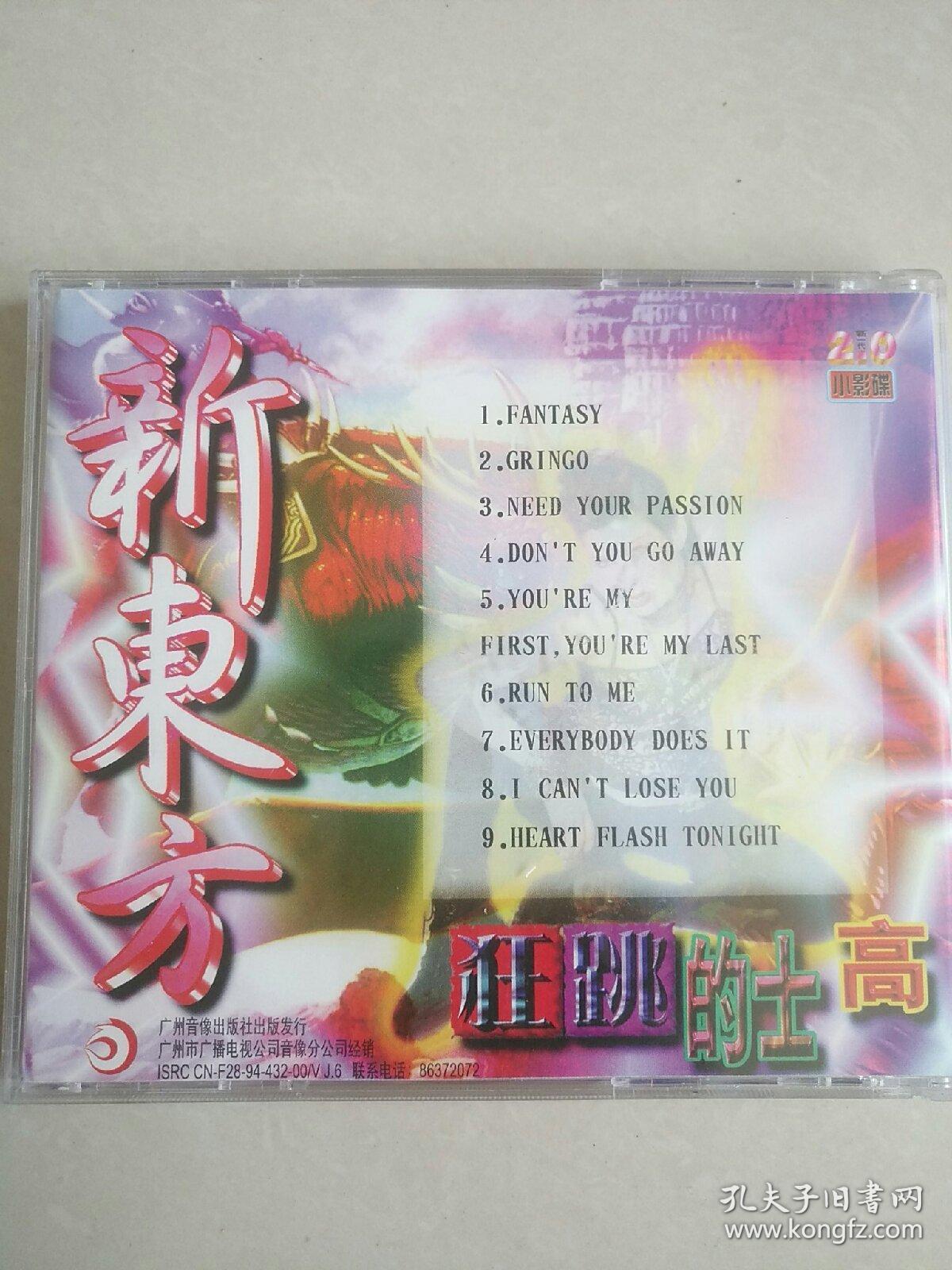 最新士高舞曲，躍動(dòng)自信與成長(zhǎng)的力量