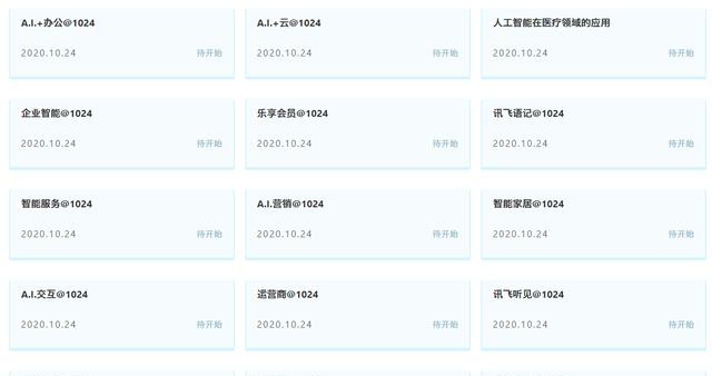 關于最新地址一的研究與論述，探索1024最新地址一揭秘