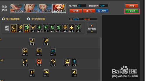 DNF加點模擬器最新進展，時代烙印與游戲界的里程碑