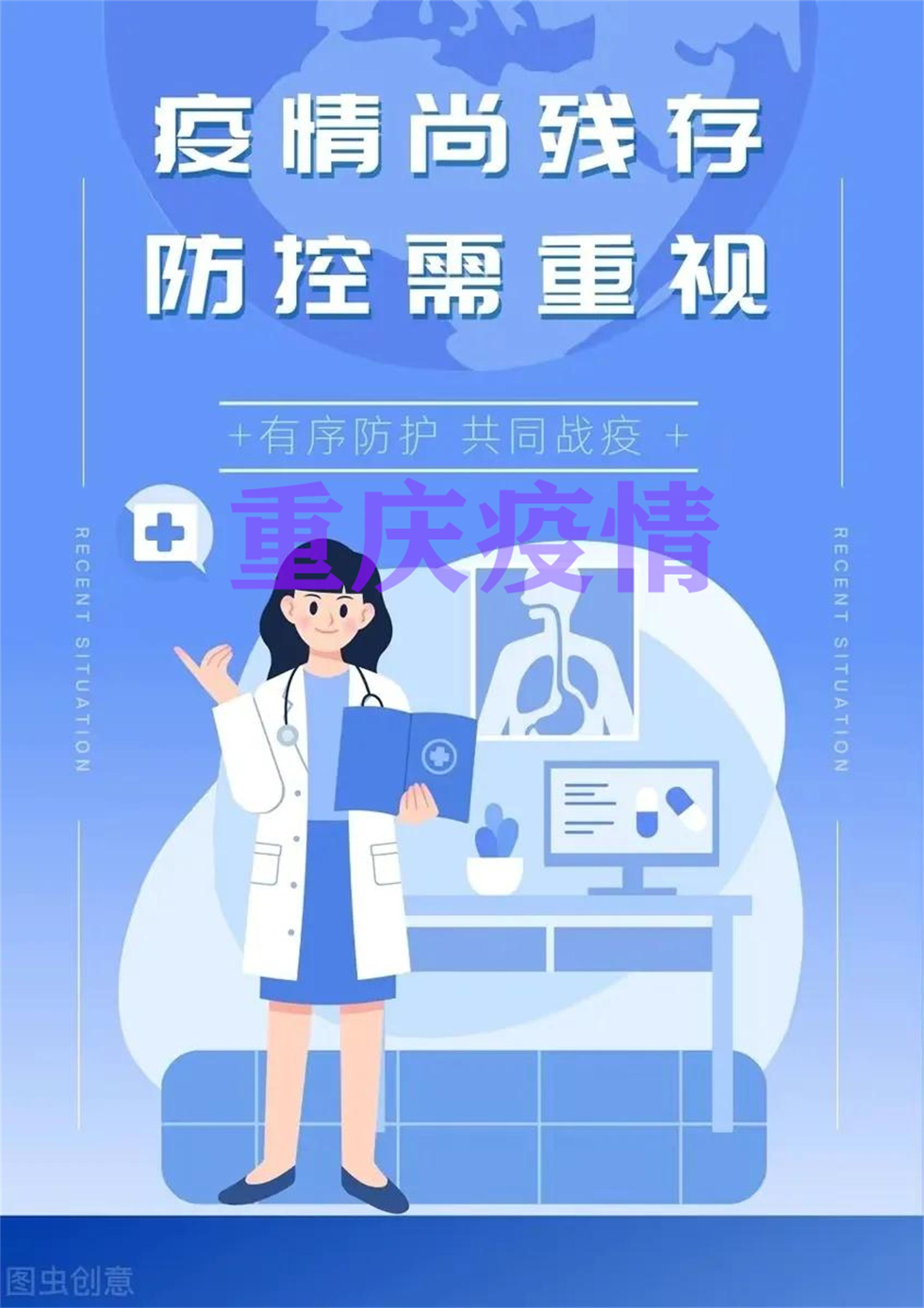 四川省疫情最新動(dòng)態(tài)與溫馨日常生活觀察