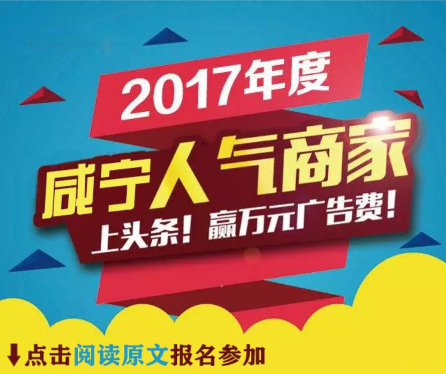 咸寧招聘網(wǎng)最新招聘信息，求職全步驟指南
