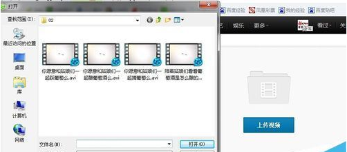 最新上傳在線視頻，歡樂時(shí)光里的友情紐帶