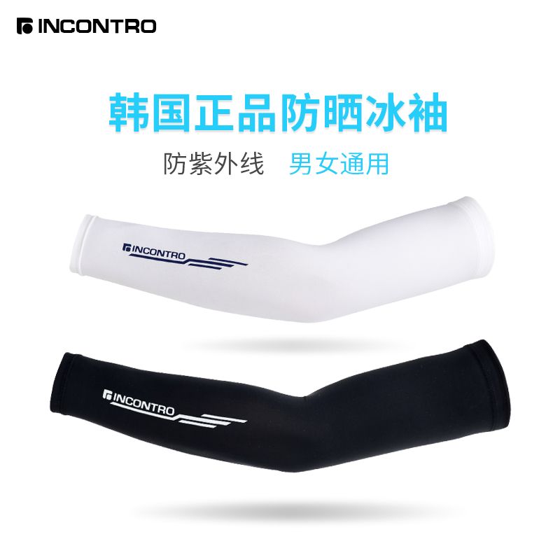 防曬袖套最新時尚款式，陽光下的時尚必備之選