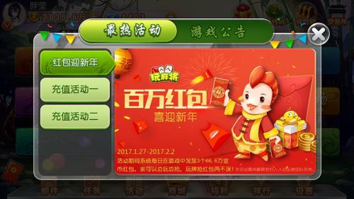 最新現(xiàn)金棋牌，背景、發(fā)展、影響及當(dāng)代地位解析