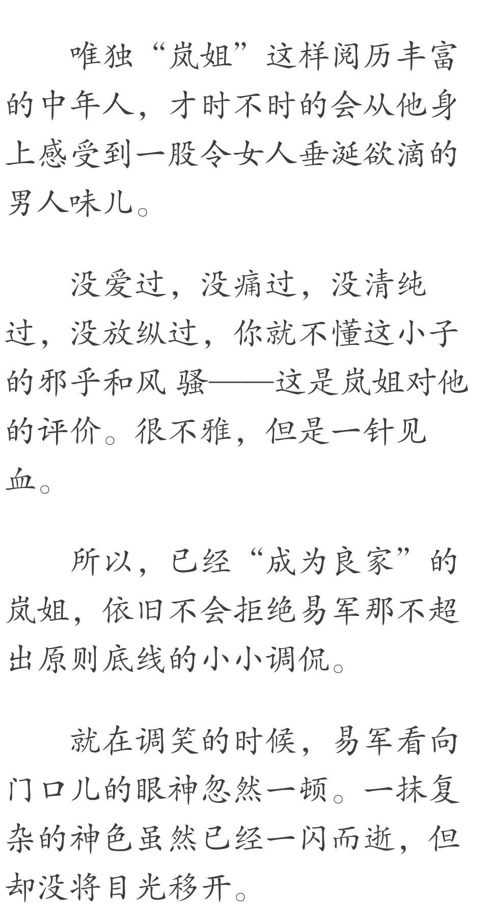 都市潛龍最新高科技產(chǎn)品革新引領(lǐng)未來(lái)生活潮流