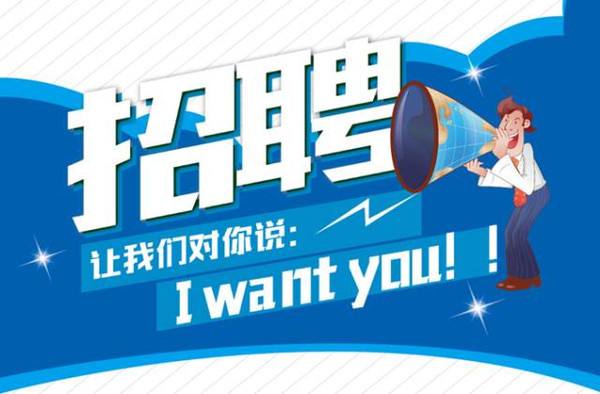 應(yīng)縣招聘網(wǎng)最新招聘信息及步驟指南