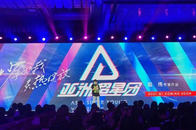 最新選秀節(jié)目，星光下的溫情紐帶之旅