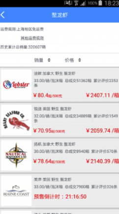 最新鮮網(wǎng)高科技產(chǎn)品介紹專題