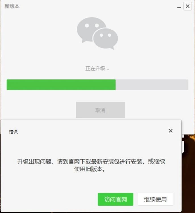 微信電腦版下載，小巷深處的神秘寶藏探索之旅！