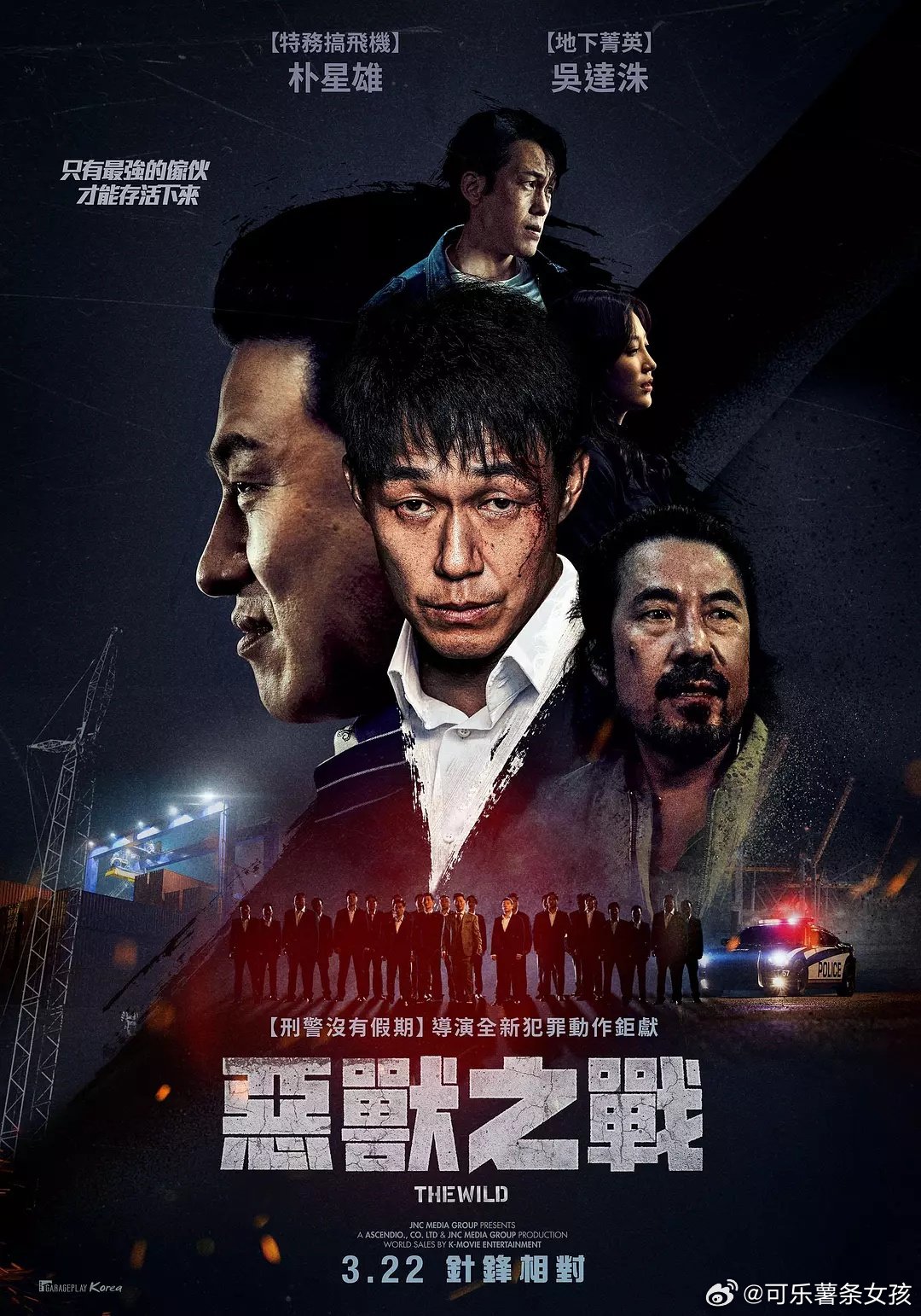 最新黑幫，樂觀之旅探索自然美景的冒險(xiǎn)之旅