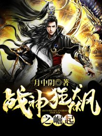 戰(zhàn)神狂飆最新章節(jié)，自然美景之旅，探尋內(nèi)心平和寧?kù)o之道