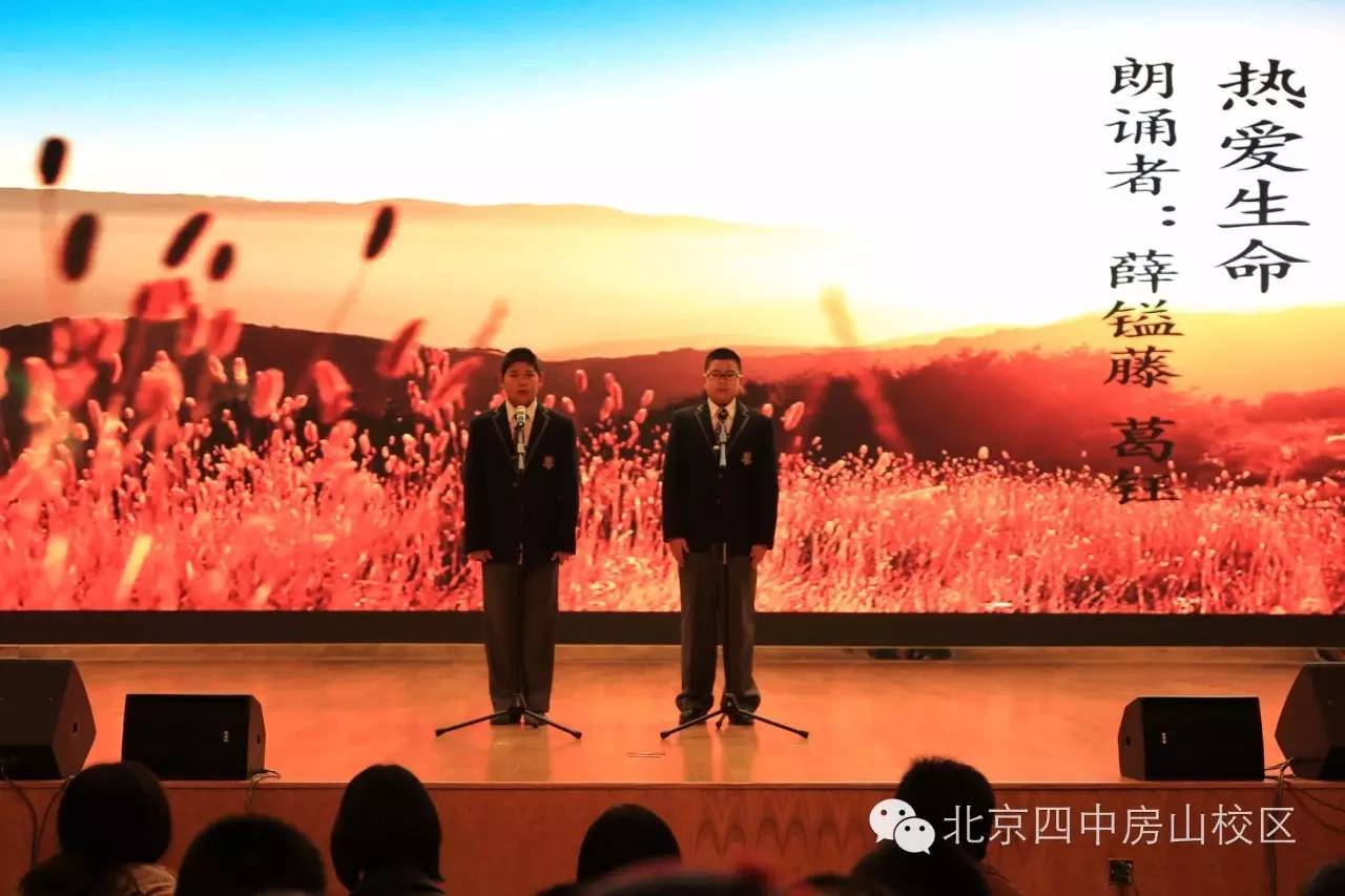 科技、社會與生活的新融合，最新中四觀察報告