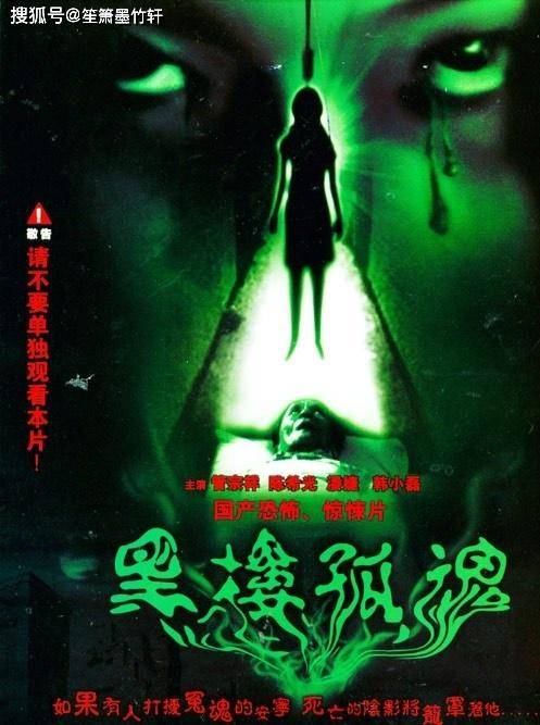 最新恐怖電影免費(fèi)觀看，深度解析與觀影指南