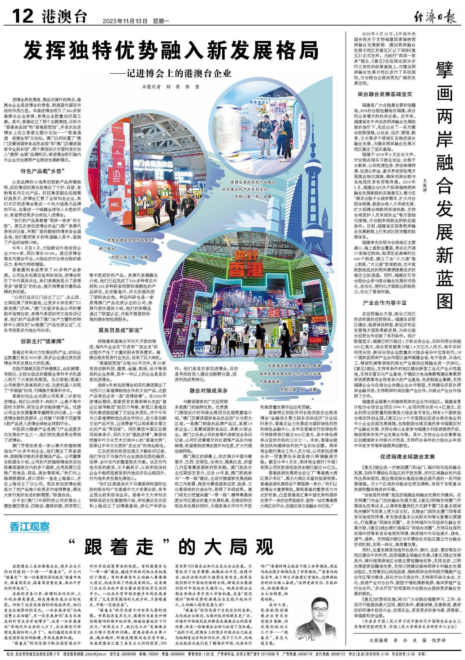 小紅書帶你領(lǐng)略最新海峽兩岸的風貌?