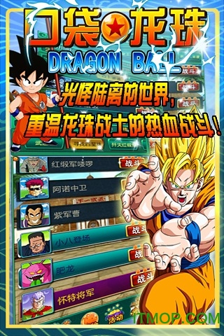 七龍珠最新版本的回顧與影響分析