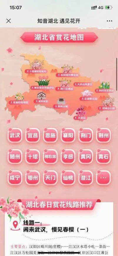 福利導(dǎo)航最新探秘，小巷深處的獨(dú)特小店