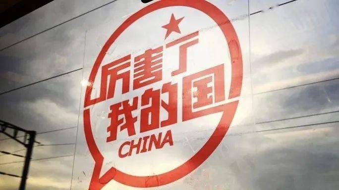 祖國的輝煌成就，最新發(fā)展論述文