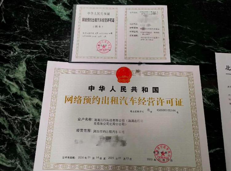 北海兼職最新招聘，詳細步驟指南與招聘信息匯總