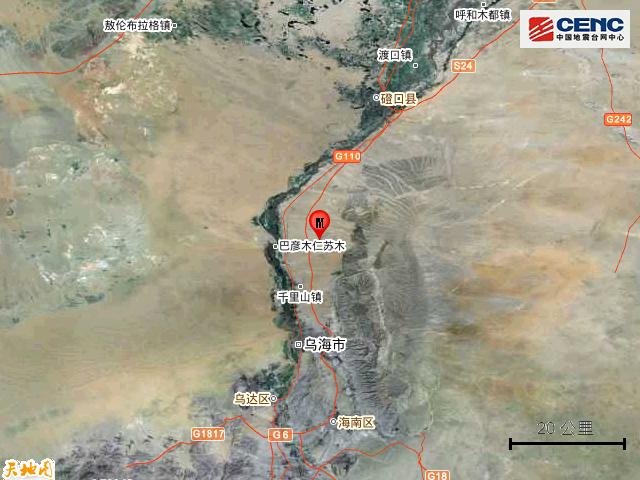 內(nèi)蒙地震最新消息深度解析與案例分析報(bào)告