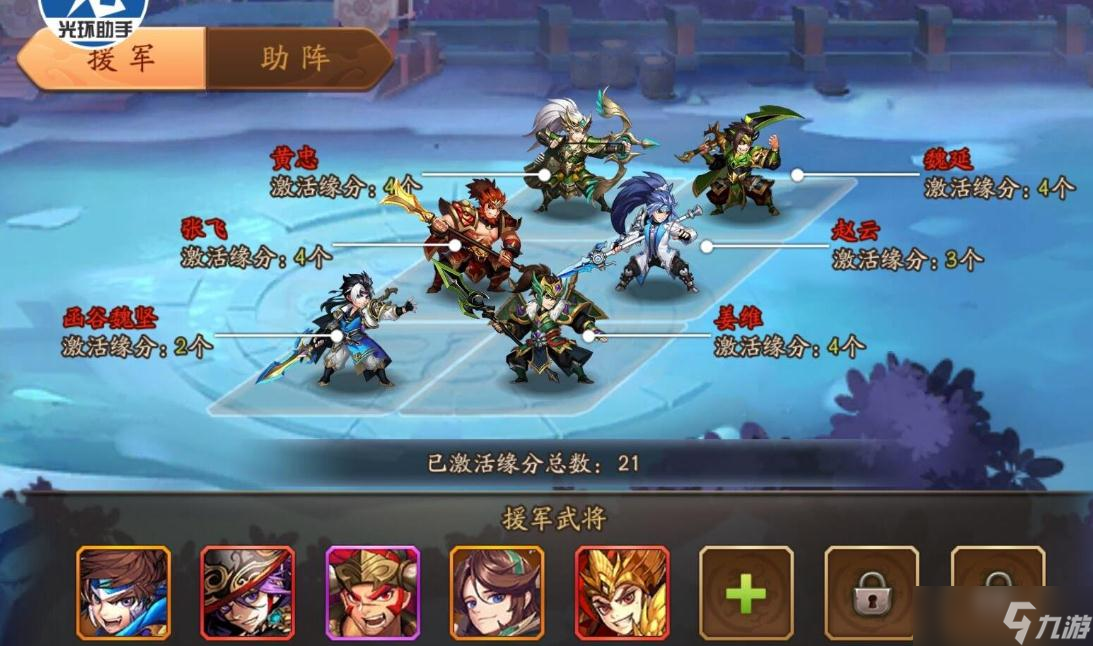 少年三國志最新攻略，挑戰(zhàn)未知，三國夢無限成就指南