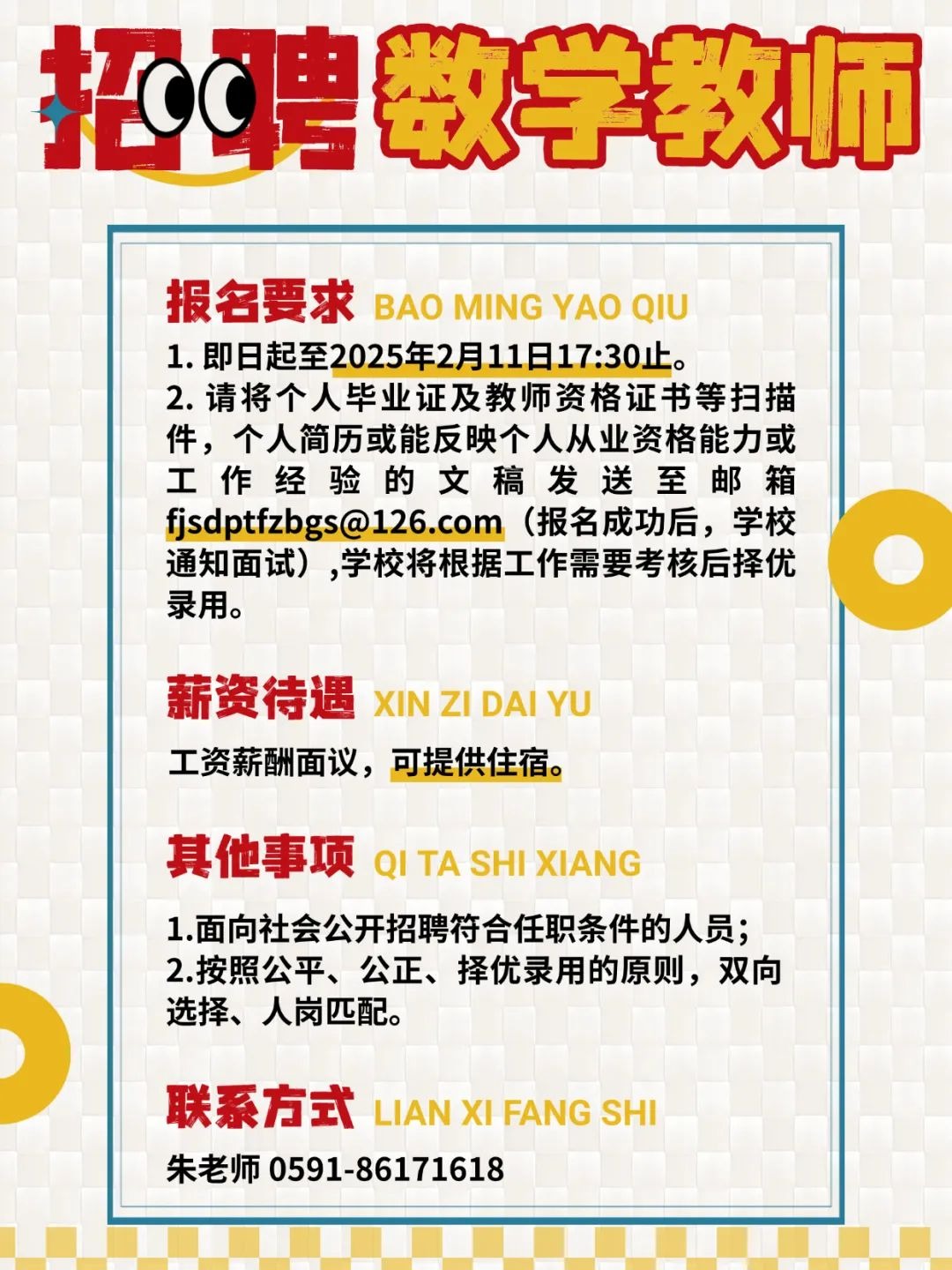 平潭最新招聘信息，時代的脈搏與地方機(jī)遇的交匯點