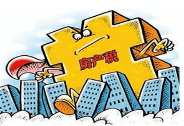 全面解讀最新房產(chǎn)稅政策及其影響分析