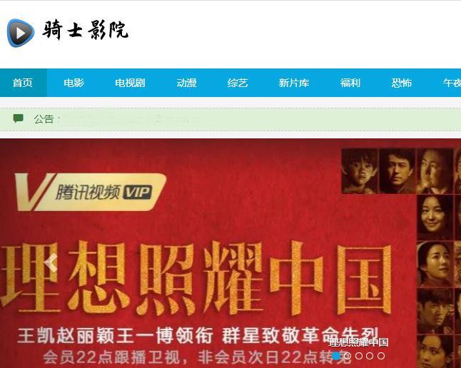 最新在線視頻網(wǎng)站深度解析，熱門平臺(tái)一網(wǎng)打盡！