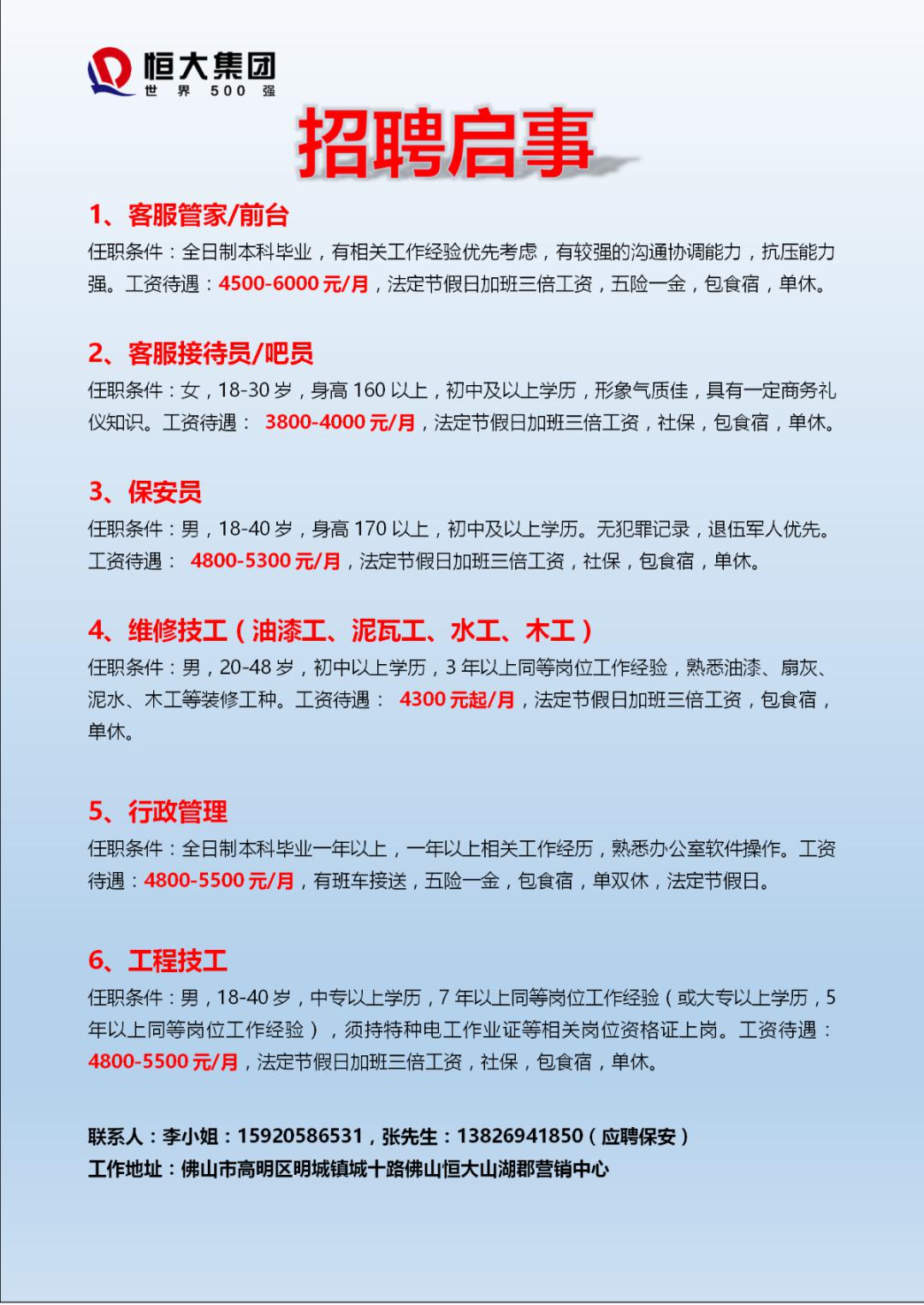 最新木工招聘信息，開啟小巷中的獨特木工之旅