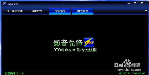 影音先鋒最新版本，自然美景之旅的啟示與鼓舞力量