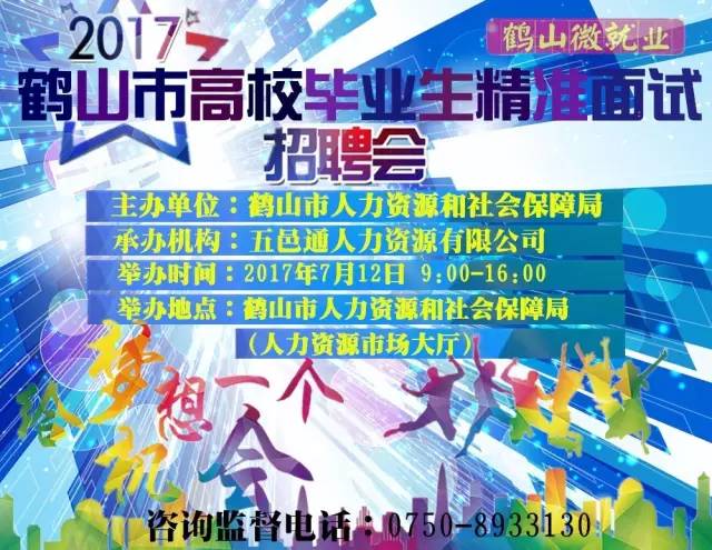 鶴山招聘網(wǎng)最新招聘，探索自然美景，尋找內(nèi)心平和之旅