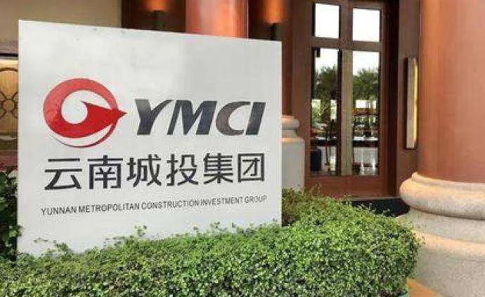 云南城投最新動(dòng)態(tài)更新，最新消息匯總