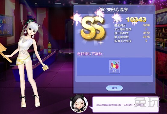 QQ炫舞最新活動(dòng)速遞