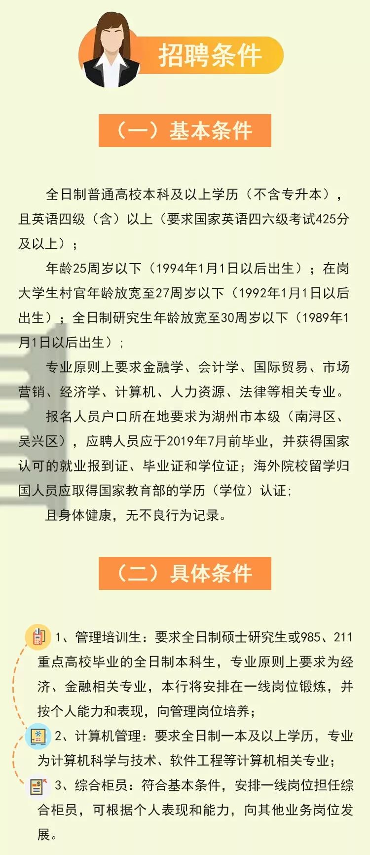 南潯最新招聘信息獲取指南，快速了解最新招聘動(dòng)態(tài)！