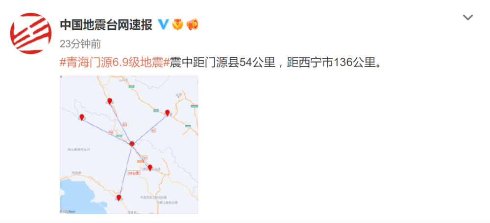 門源地震最新動(dòng)態(tài)與小巷深處的獨(dú)特風(fēng)味探秘