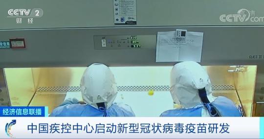 新型冠狀病毒疫苗最新動(dòng)態(tài)，最新消息與進(jìn)展