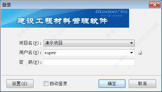 廣聯(lián)達(dá)引領(lǐng)建筑行業(yè)邁向數(shù)字化未來新紀(jì)元