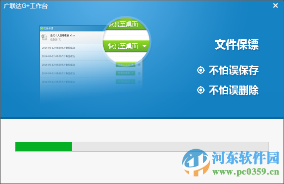 廣聯(lián)達(dá)引領(lǐng)建筑行業(yè)邁向數(shù)字化未來新紀(jì)元