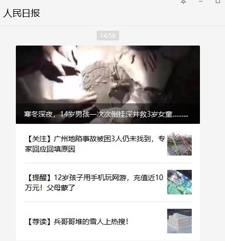 天天日報最新新聞閱讀指南，輕松獲取與閱讀資訊的方法