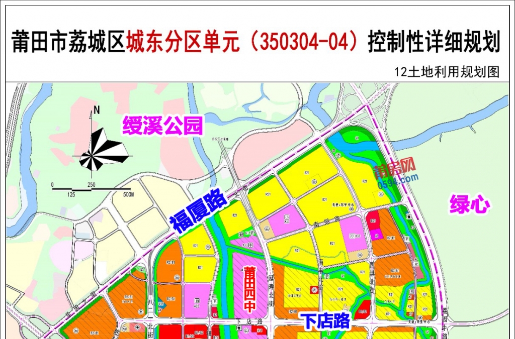 揭秘莆田城南最新規(guī)劃圖，未來藍(lán)圖驚艷亮相！