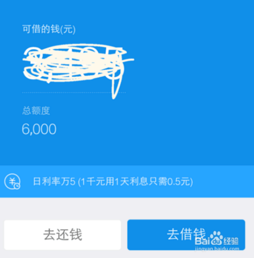 最新螞蟻借唄開通方法，友情與陪伴的溫馨故事開啟之門